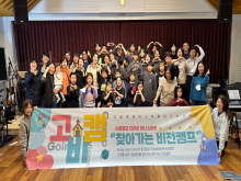 광교더리즌 고비캠프
